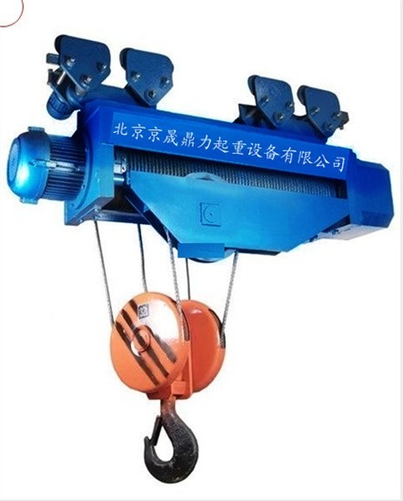 北京HC型鋼絲繩電動(dòng)葫蘆北京HC型鋼絲繩電動(dòng)葫蘆廠家，北京HC型鋼絲繩電動(dòng)葫蘆價(jià)