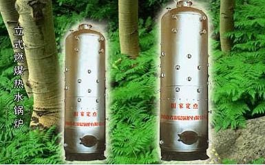 立式常壓熱水鍋爐，常壓熱水鍋爐，熱水鍋爐