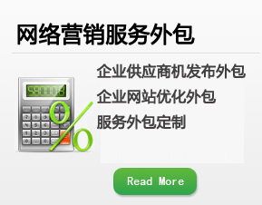 【力薦】鄭州網(wǎng)絡(luò)推廣|億萬科技幫助您??！【培訓！優(yōu)化！策劃！外包！】