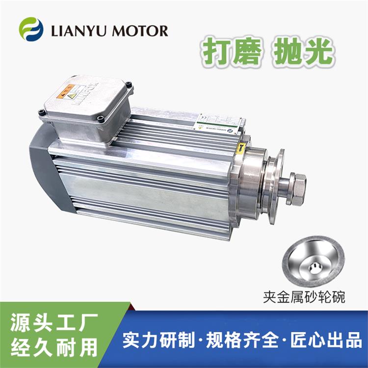 夾砂輪盤打磨電機 碗型平面斜面內(nèi)外圓拋光電主軸頭 4.5千瓦6000轉(zhuǎn)
