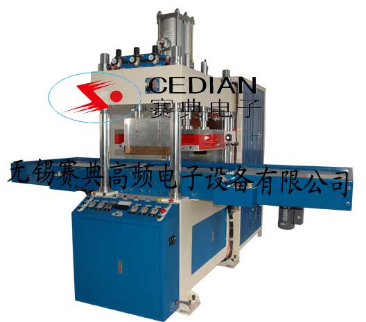 高周波模具- PET熱合機