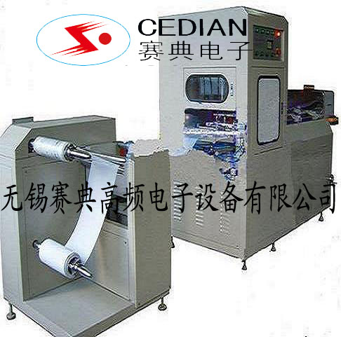 熱水袋熱合機(jī)