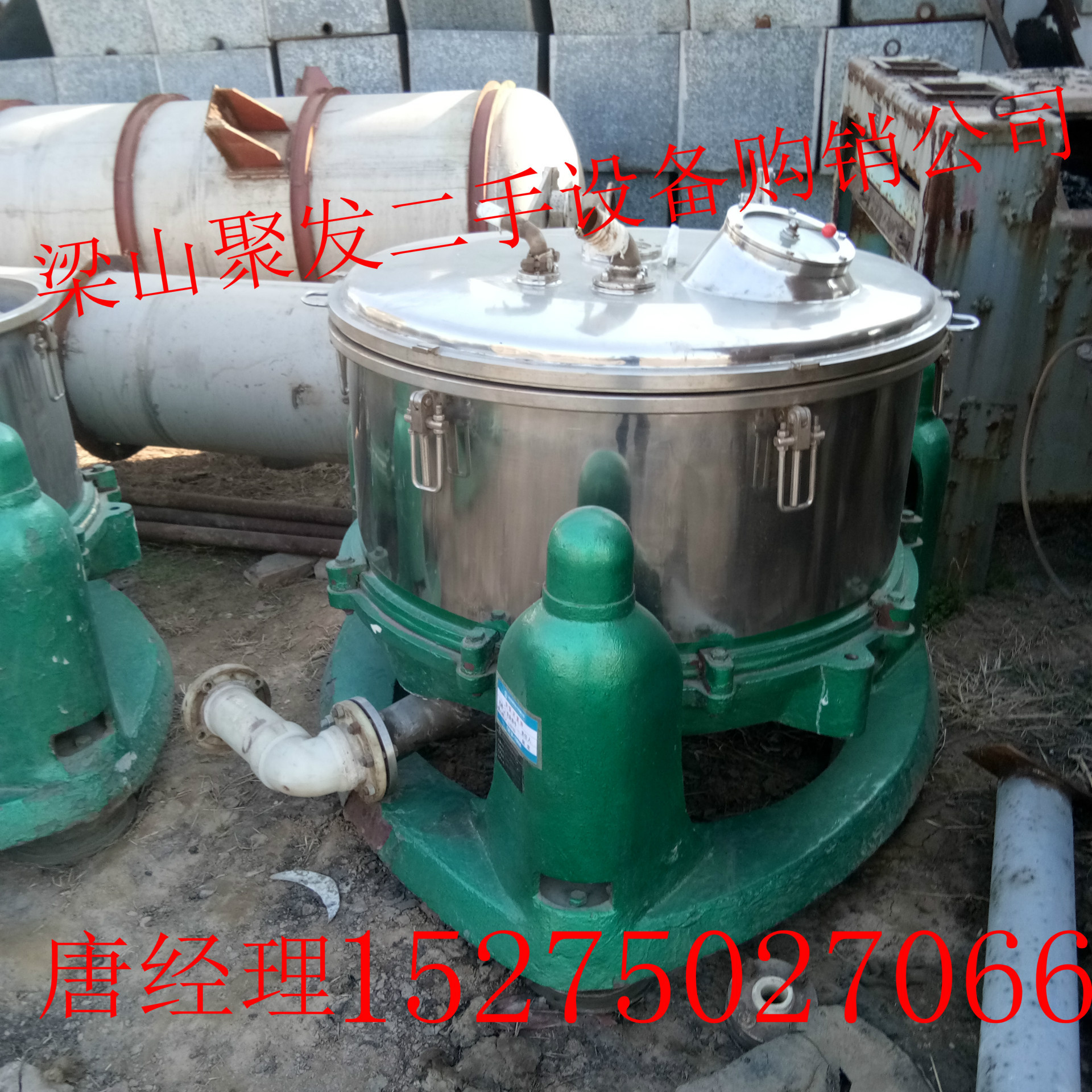 聚發(fā)二手設(shè)備促銷平板吊帶離心機(jī)刮刀下卸料離心機(jī)二手分離機(jī)