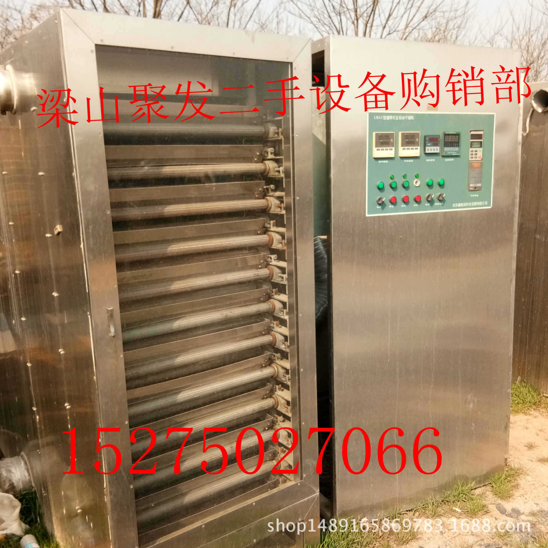 聚發(fā)二手設(shè)備供應(yīng)二手不銹鋼烘箱真空回轉(zhuǎn)干燥箱二手干燥機