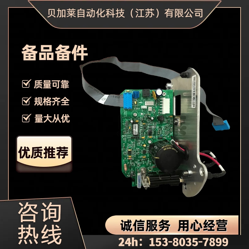 羅托克機(jī)型電動(dòng)執(zhí)行器 智能一體化執(zhí)行機(jī)構(gòu) 全系列供應(yīng)