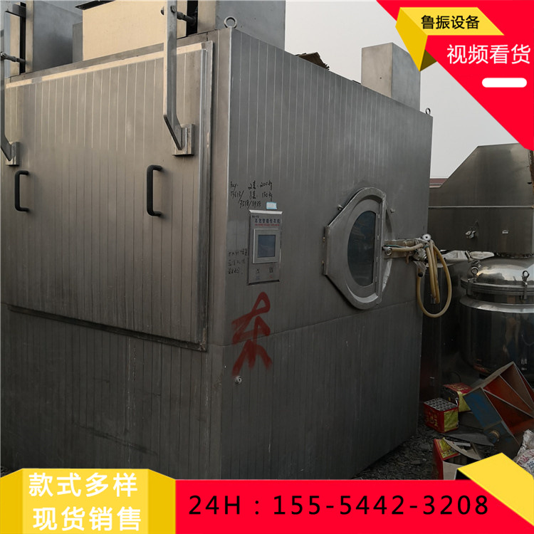 鐪熺┖鍐峰噸骞茬嚗姗�(j墨) 鍑哄敭鐝�(xi脿n)璨ㄥ噸骞叉(j墨) 椋熷搧鍐峰噸骞茬嚗姗�(j墨)