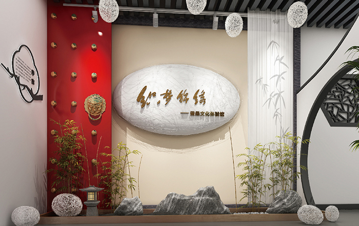 溧陽市文化小學(xué)蠶桑館