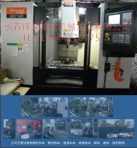 機(jī)械加工，機(jī)械數(shù)控車床加工、機(jī)械鉆床加工、機(jī)械銑床加工
