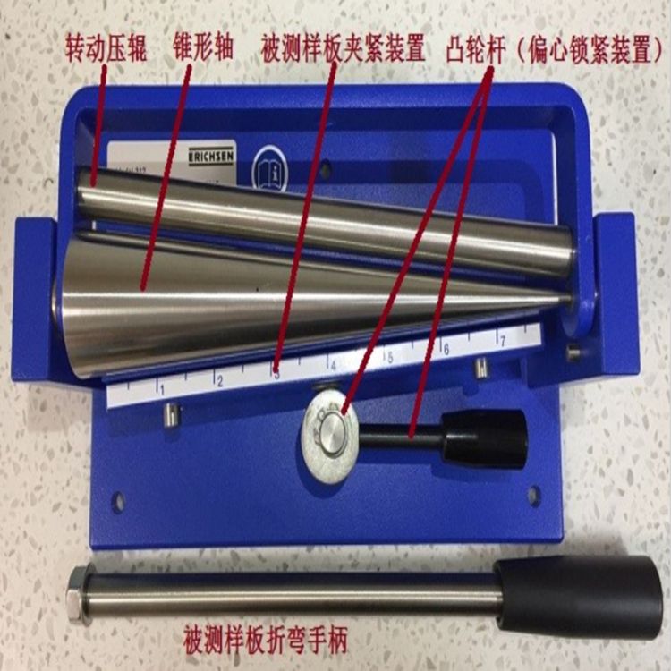 德國儀力信ERICHSEN抗彎曲試驗(yàn)儀312