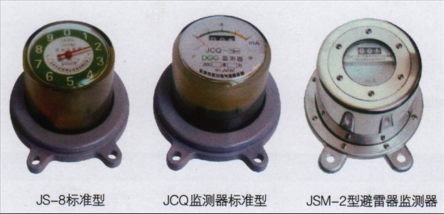 避雷器用計(jì)數(shù)器、脫離器