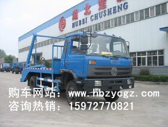 垃圾車 東風(fēng)天龍 ALA5250ZXXDFL4型車廂可卸式垃圾車