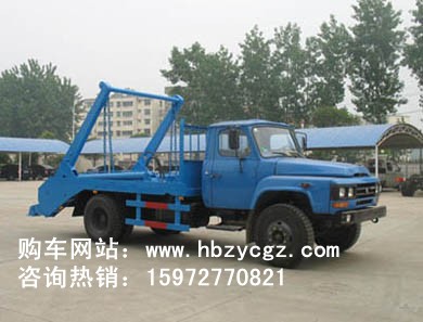 垃圾車(chē) 東風(fēng)尖頭CSC5104ZBSE型擺臂式垃圾車(chē) 垃圾車(chē)價(jià)格