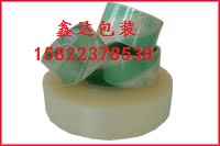 天津膠粘帶報(bào)價(jià)，天津包裝膠粘帶，天津可定做印字膠粘帶