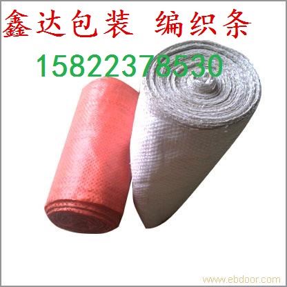 澶╂触鍖呰绶ㄧ箶姊濓紝澶╂触绶ㄧ箶姊濈敤閫�