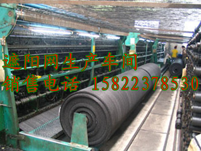 遮陽網(wǎng)/遮陰網(wǎng)/遮光網(wǎng)---天津鑫達包裝材料有限公司