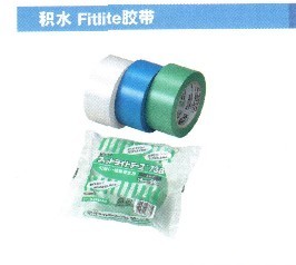 供應(yīng)日本積水養(yǎng)生膠帶738， 730