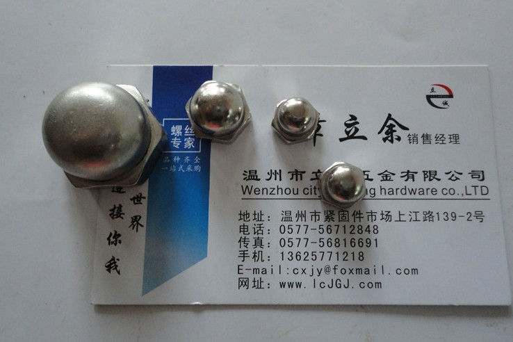 生產(chǎn)GB802組合式蓋形螺母，M3-M24表面藍(lán)白，鍍鎳，鍍鉻等。