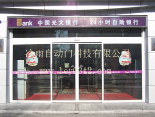 商場(chǎng)感應(yīng)玻璃門-禪城佛山專業(yè)安裝電動(dòng)門感應(yīng)器 平移門電機(jī)馬達(dá)