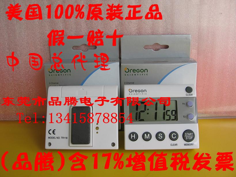 雙通道定時器TR118美國歐西亞