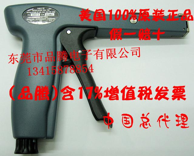 美國(guó)100%正品扎帶槍12001-0