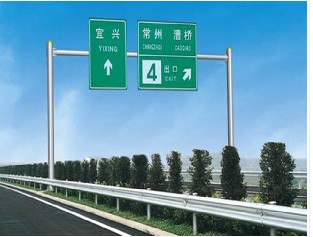 道路標志牌廠家，大功率LED道路燈具