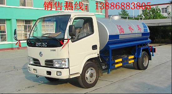 哪里生產(chǎn)多功能灑水車/工程灑水車價格/園林綠化灑水車