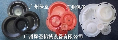 美國勝佰德氣動隔膜泵 特氟龍膜片，SP山道橡膠膜片，氯丁橡膠膜片