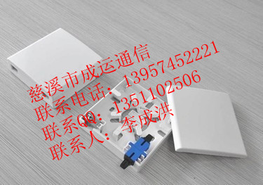 批發(fā)！SC多口光纖桌面盒！SC單口光纖桌面盒！SC雙口光纖桌面盒！