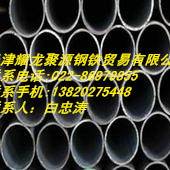 15crmo石油裂化管/20石油裂化管價格