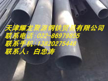 供應(yīng)Q235B合金管-Q235B合金管價(jià)格