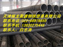 供應(yīng)GB9948石油裂化管,L245NB管線管