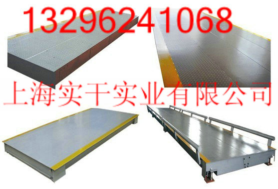 180噸出口式汽車衡,汽車衡廠家直銷，150噸汽車衡