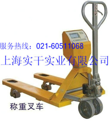 內(nèi)蒙古1噸叉車秤、云南1噸叉車秤、西藏1噸叉車秤