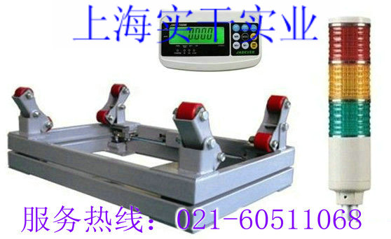電子剛瓶秤使用，電子剛瓶秤專賣，汕頭電子剛瓶秤