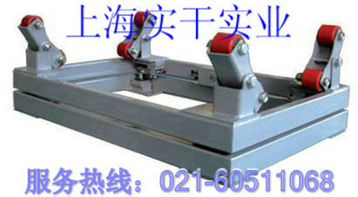 一T氣瓶秤，鋼瓶電子秤，液氯鋼瓶秤價(jià)格