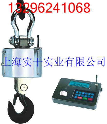 淮安直視吊稱，淮安無線吊稱，淮安耐高溫吊稱