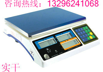 帶打印電子桌秤，不銹鋼電子桌秤，防水電子桌秤