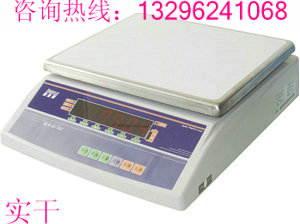 計(jì)數(shù)電子桌秤，計(jì)數(shù)電子秤，150kg桌稱，電子桌稱