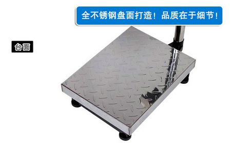臺面40*50mm電子計量秤
