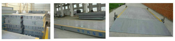 20T汽車衡價(jià)格