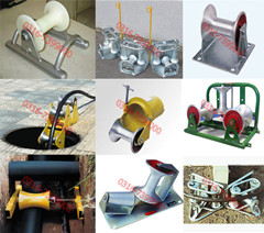 供應(yīng)電纜直線滑車，電纜轉(zhuǎn)角滑車，電纜轉(zhuǎn)向滑車