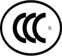 深圳3C認(rèn)證代理，費(fèi)用最低，效率最高，快速獲證