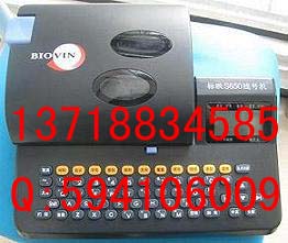 套管打號(hào)機(jī)，線纜標(biāo)志打印機(jī)，線號(hào)標(biāo)號(hào)打號(hào)機(jī)
