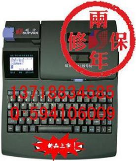 吉林線號(hào)機(jī)，四平線號(hào)機(jī)，通遼線號(hào)機(jī)