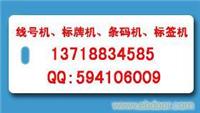 掛牌，標(biāo)牌，色帶，清潔帶