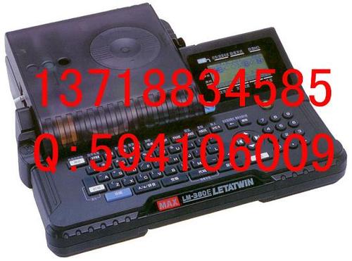 MAX線號(hào)機(jī)，LM-380E線號(hào)機(jī)，線號(hào)印字機(jī)，lm-ir300b