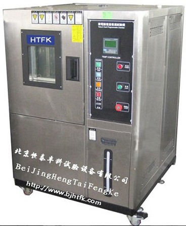 高低溫濕熱試驗箱|觸摸屏高低溫濕熱試驗箱