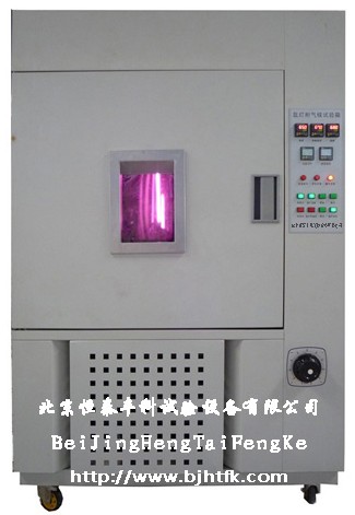重慶氙弧燈老化試驗箱/寶雞氙弧燈老化試驗箱