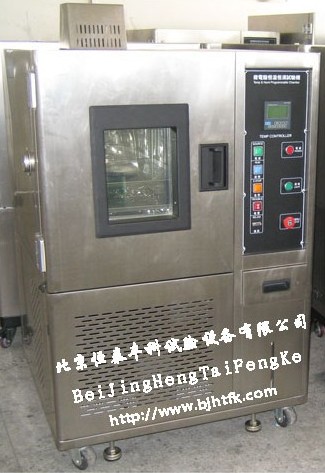云南高低溫交變濕熱試驗箱%山西高低溫循環(huán)濕熱試驗箱