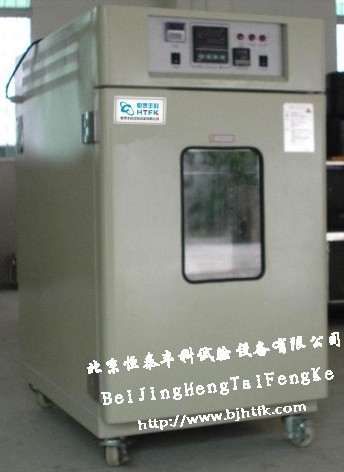 高低溫試驗(yàn)箱|高低溫試驗(yàn)箱價(jià)格|高低溫試驗(yàn)箱廠家熱銷